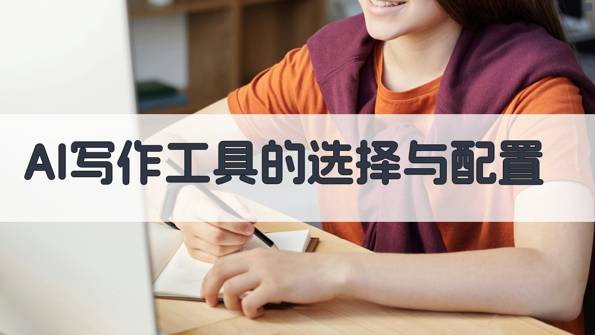 AI写作神器助你公众号破万粉2025年实操指南全解析