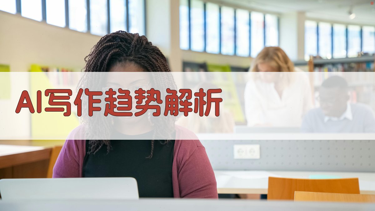 2025年AI写作趋势题库分类图标线性风格绘画Prompt实战指南