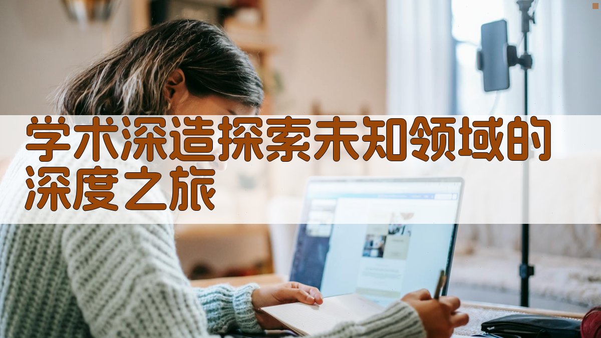 2025毕业季指南学术深造、就业还是Gap Year？明智选择之路